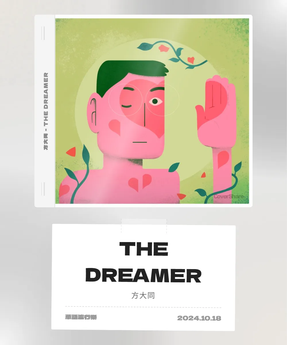 Covershare-The Dreamer.png
